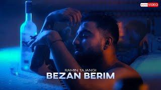 Ramin Tajangi - Bezan Berim | OFFICIAL VIDEO رامین تجنگی - بزن بریم