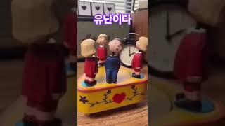 요것은.보채서..저것은.불상해서..이것은.심심해서..지랄발광이여ᆢ장공장장.코러스..유난이다..(장윤정.랄랄이명화)