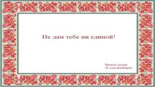 Сказка "Хрустальная гора"