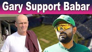 Gary Kirsten reply on Babar Azam captaincy question