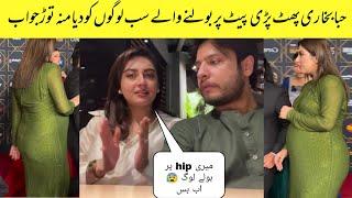 Hiba Bukhari Angry  And Response At Hate comments give Shut Up Call to People