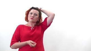 Марина Шестакова.  Получите драйв