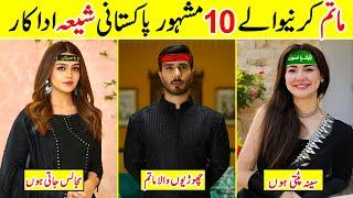 10 Famous Pakistani Actors Who Are Shia and do Matam in Muharam ul Haram