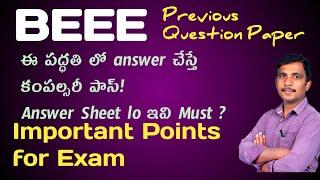 BEEE previous Question paper 2024 | Electrical part how to answer ? | #beee