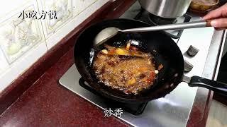 津市牛肉粉，刘聋子米粉红烧牛腩的做法及配方