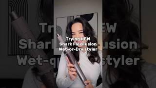 Trying new Shark FlexFusion styler #flexfusion #sharkflexfusion #sharkflexstyle #dyson