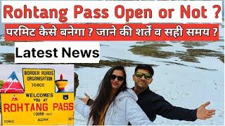 Rohtang Pass Opening Date ? Rohtang Online Permit ?  Best Timing?      #kullumanali #rohtang