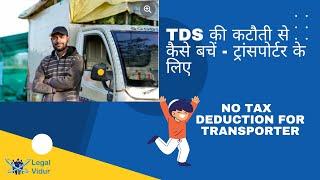 Transporter’s Declaration for Non–Deduction of TDS u/s 194C