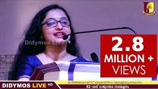 Speech by Sub-Collector Divya S Iyer  @ 82nd OCYM International Conference | Didymos Live