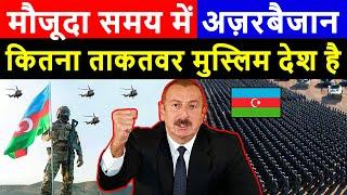 Azerbaijan Military Power In 2024 | How Powerful is Azerbaijani Armed Forces in 2024