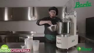 Приготовление теста для пиццы с помощью  ТЕСТОМЕСА FIMAR