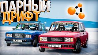 ПЕРВЫЙ ПАРНЫЙ ДРИФТ НА ЖИГАХ в BeamNG.drive | DESTIMAGE