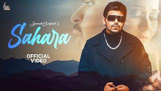 SAHARA | Seemab Arshad | Ommi | Latest Punjabi Songs 2024 | Geet Machine | New Punjabi Songs |