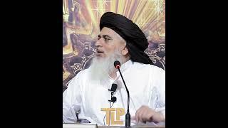 Huzoor ﷺ ne Farmaya Jahanum se Panah Mange | Allama Khadim Hussain Rizvi Official | STATUS