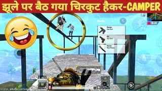 JADUGAR CAMP ON JHULA 1VS4 PUBG LITE Comedy|pubg lite video online gameplay MOMENTS BY CARTOON FREAK