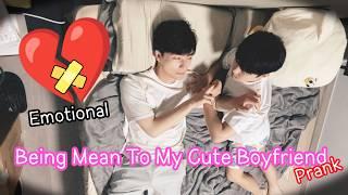 Being Mean To My Cute Boyfriend Prank *Emotional️‍🩹* [Gay Couple Lucas&Kibo BL]