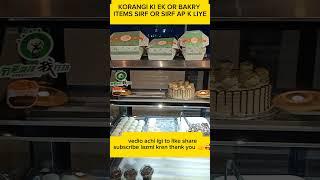 KORANGI 4 NO SHAN FOOD K NEAREST BAKRY HAI #korangi #streetfood #karachi#viralfood #viral #tranding