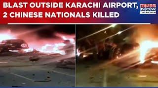 Pakistan News: Massive Blast Outside Karachi Airport; 2 Chinese Nationals Killed, Several Injured