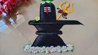 Very easy tricks for shivratri rangoli Shivling rangoli rangoli for shivratri Shivji mahadev rangoli