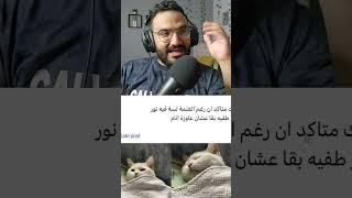الفرق بين لما ابوك يطلب مساعدة و لما امك تطلب مساعدة 