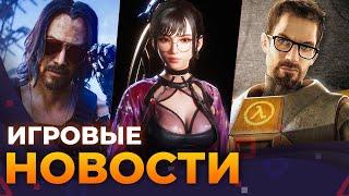 Half-Life 3 от фанатов, Resident Evil 9, Ремейки Max Payne, Stellar Blade на ПК,Игровые новости