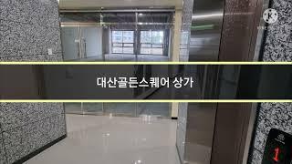 명지국제신도시 2층 상가 임대