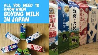 All you need to know when buying milk in Japan | How to Buy Milk in Japan | Japanese Milk labels