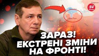 ️ТОРЕЦЬКИЙ напрямок у ці хвилини! Азовці ЗВІЛЬНИЛИ частину Нью-Йорка. Точаться важкі бої