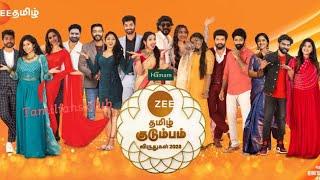 Zee Tamil Kudumba Virudhugal 2024 | Winners List 