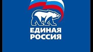 Форум Секретарей первичных отделений Татарстанского регионального отделения ВПП «ЕДИНАЯ РОССИЯ»