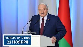 Лукашенко: Люди убедились, где правда! Президент пообщался со студентами | Новости РТР-Беларусь