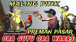 BAGONG NANGKAP PREMAN PASAR, PAGELARAN WAYANG KULIT DALANG SENO NUGROHO