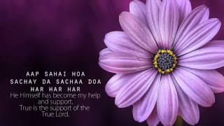 Divine Help Mantra | Aap Sahai Hoa | Simran | Chanting