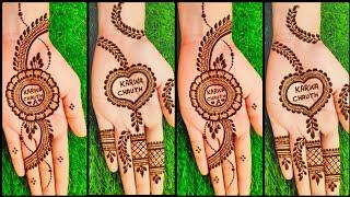 Karva chauth special front hand mehndi design | Karwa Chauth Mehndi Design | करवा चौथ मेहंदी डिज़ाइन