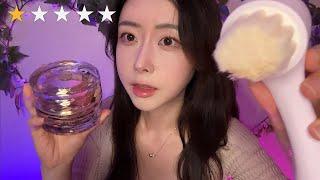 ASMR | (Sub) Worst reviewed skin care shop Role play | 평점 1점대 가성비 따지는 스킨케어샵 롤플레이 | 후시녹음, 비주얼 팅글