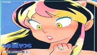 Only You BGM - Urusei Yatsura