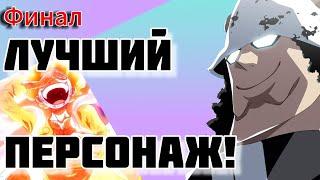 СМЕРТЬ КУМЫ И ИНЦИДЕНТ В ДОЛИНЕ БОГОВ! В Финале Слитой концовки!