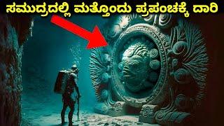 Most Incredible Underwater Discoveries