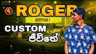 1VS4 ජාතික රැය CUSTOM- FREE FIRE LIVE