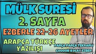 Mülk suresi 2. sayfa ezberle Tebareke Suresi 22-26 ayetler ezberle Parça Parça Tekrarlı #6