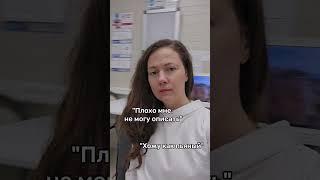 Шаткость и неустойчивость