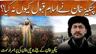 Tatariyon ki Yalghar Ep 09 | Why Genghis Khan didn't Accept Islam? & How He Was Buried Secretly