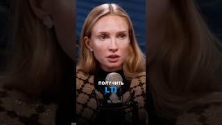 LTI — как получать в 3 раза больше, чем раньше? #карьера #работа #консалтинг  #мотивациясотрудников
