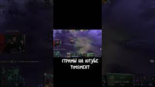 Комментатор в паблике доты 2