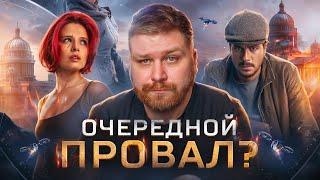 Майор Гром: Игра (2024) честный обзор фильма! Каким получился фильм от Кинопоиск? Стоит ли смотреть?