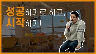 무한성장 영업법 1탄