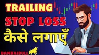 How To Put Trailing Stop Loss | Trailing Stop Loss Kaise Lagaye | Trailing Stop Loss In Angel One |