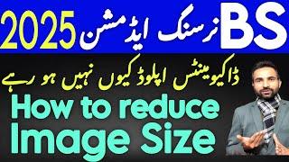 How to reduce image size | Why documents are not uploading | BS Nursing Admissions 2024 in Punjab