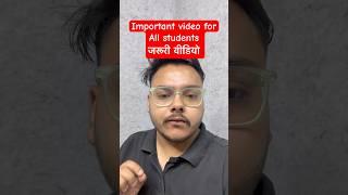 Pharmaceutics के exam के लिए important tips #bsppharmacy #punitsir #bpharmacy #pharmacy