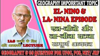 EL-Nino & La-Nina Episode In Hindi // By SS Ojha // Geography For UPSC